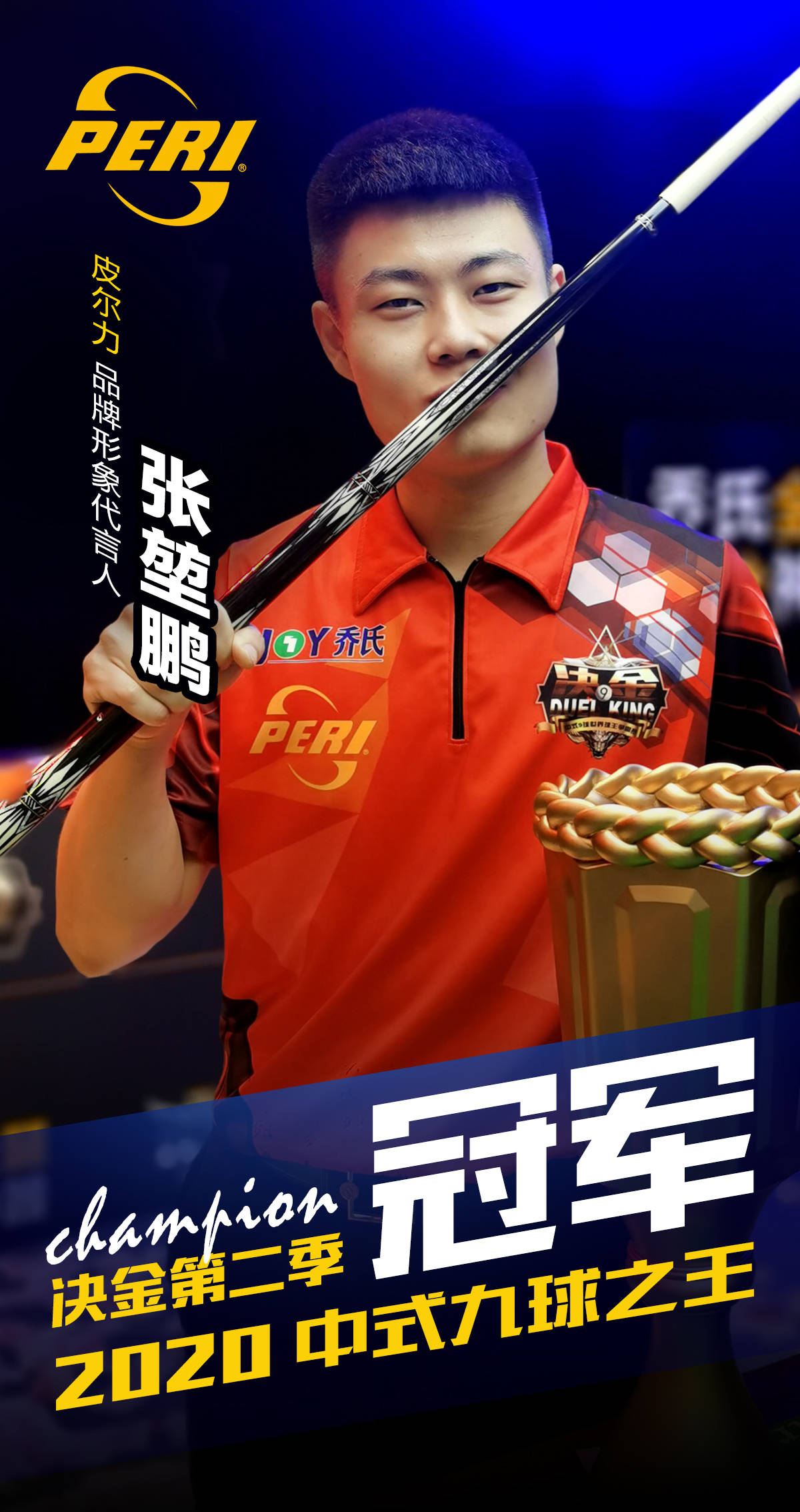 历中保持独 历中保持独