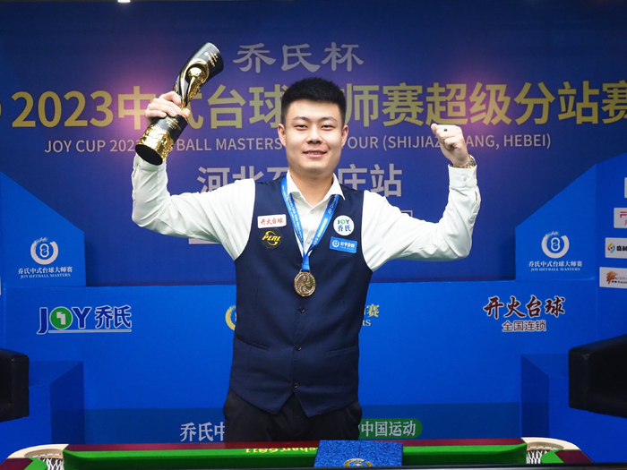 对手回传时 对手回传时