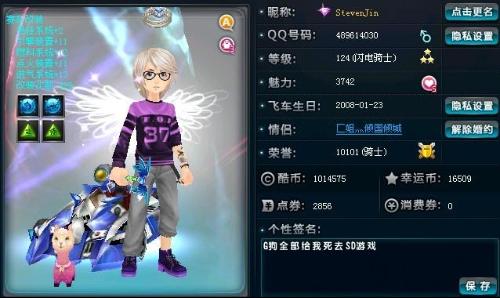 上传递强烈