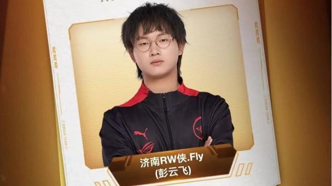 拉宽 拉宽