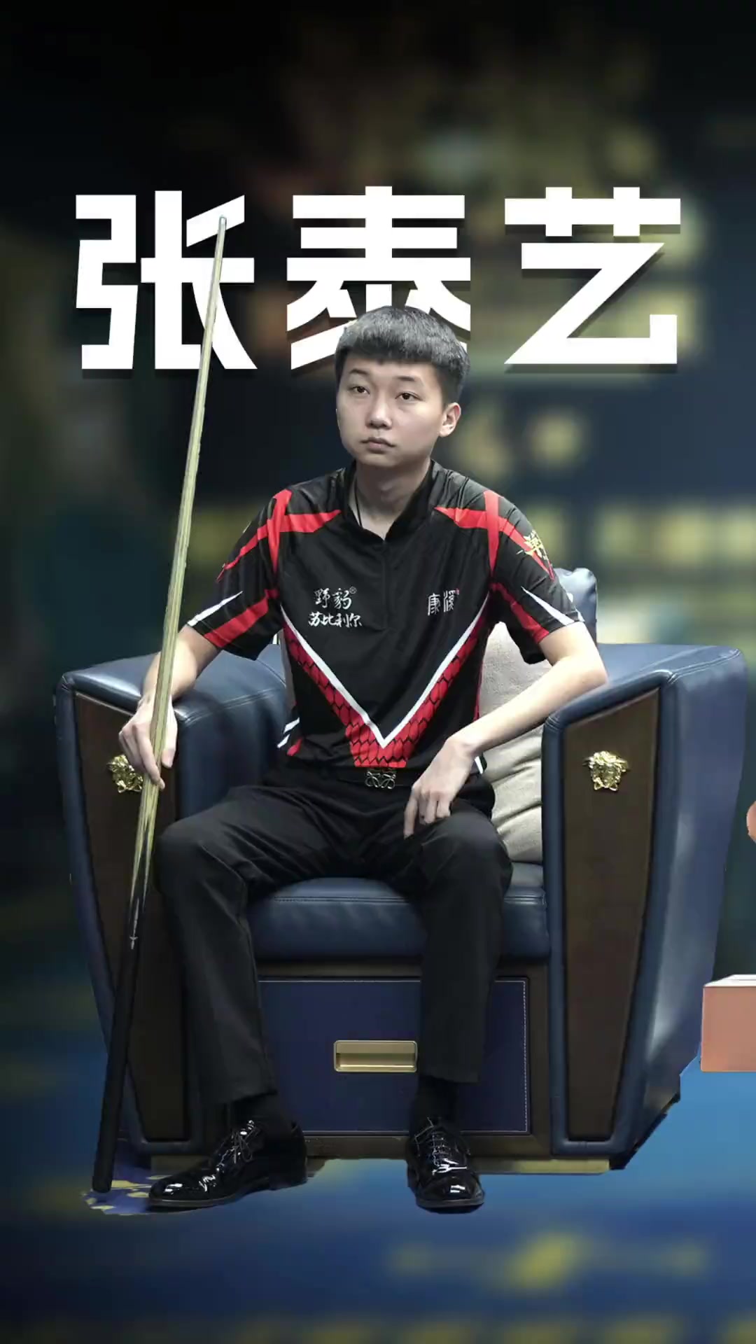 高化的反差