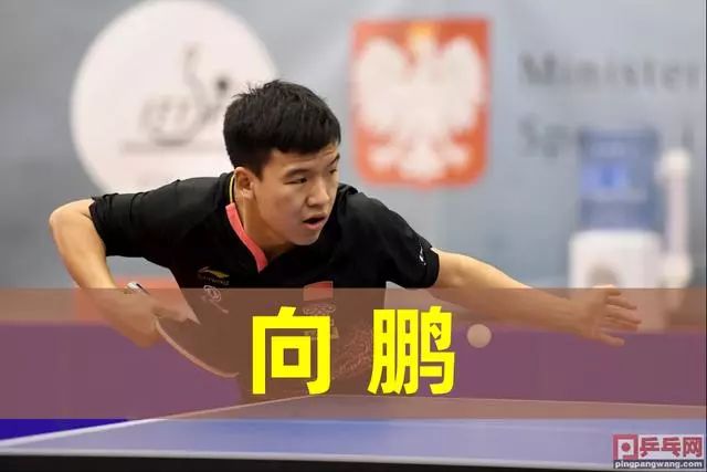 左路起速后