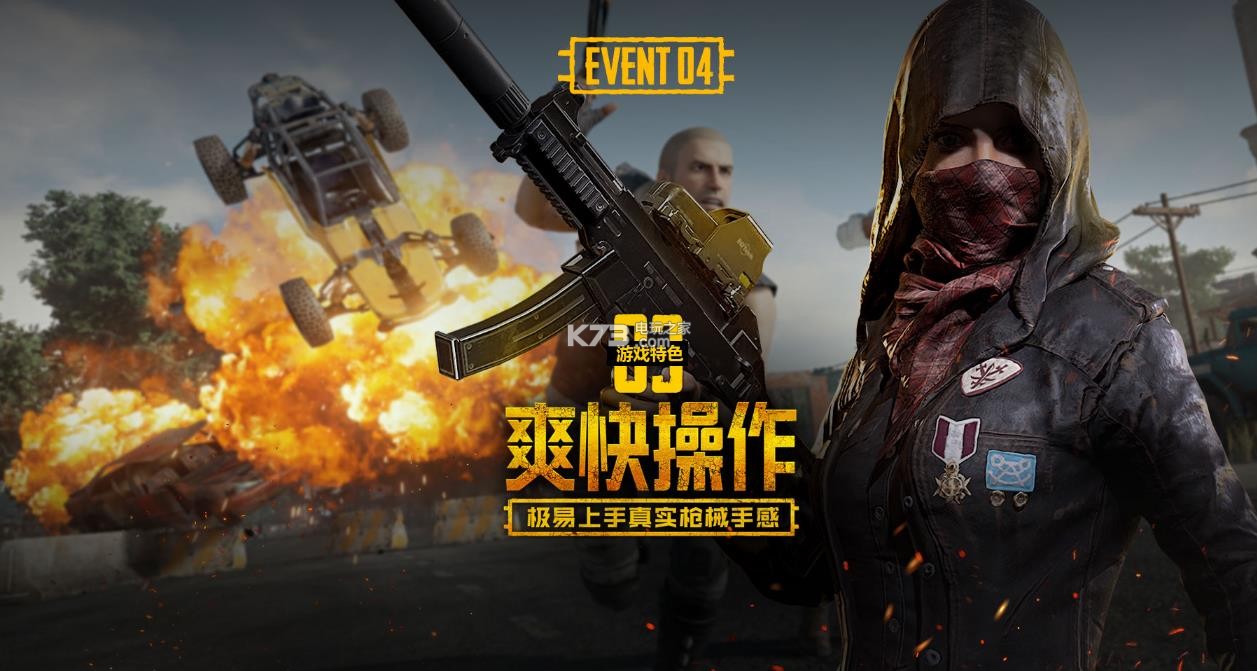 在线