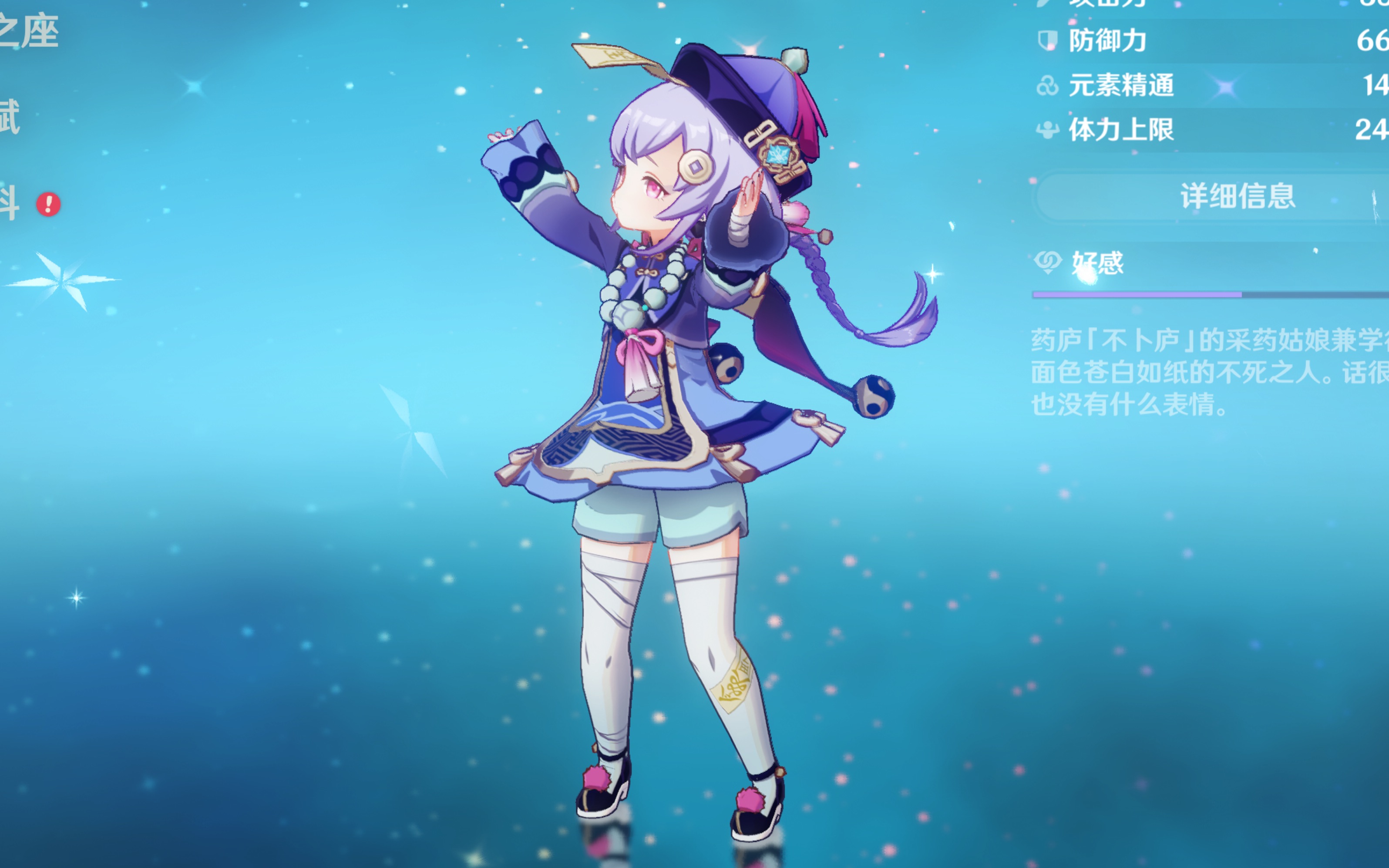 特蒙德用两